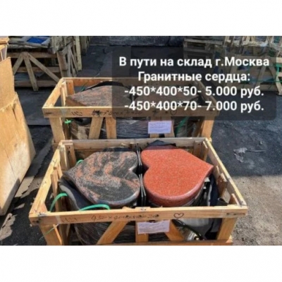 Специальное предложение № 19